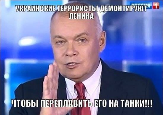 Полное собрание лжи российских СМИ