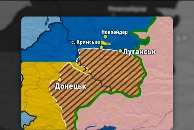Лисенко: Кримське - під контролем України