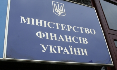 Мінфін планує збільшити видатки на субсидії до 24,4 млрд гривень