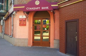 Развод по двойному «Стандарту»