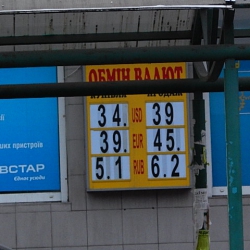 Нацбанк продлил ограничения на продажу валюты населению