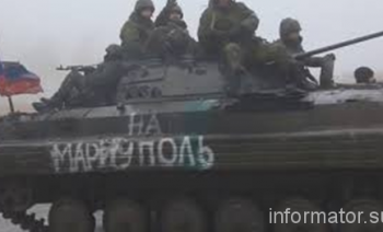 Террористы ДНР ночью предприняли попытку прорваться в Мариуполь