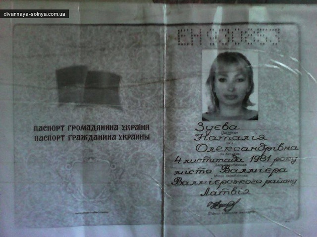 ВНИМАНИЕ Всем Жителям Украины!