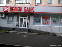 После "Дельты" ликвидация угрожает ещё одному банку-гиганту
