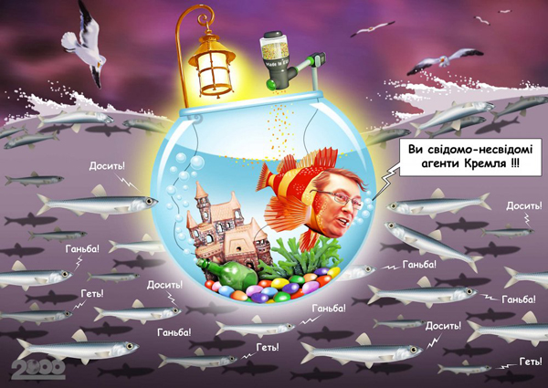 Формула Сталина для Украины