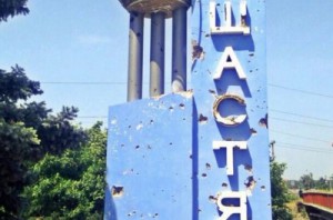 В «ЛНР» создают «карательный батальон» «Счастье» для зачистки проукраинских жителей