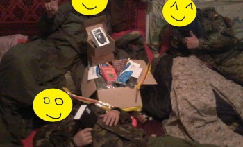 Як допомогти невидимим бійцям АТО – картка для допомоги розвідникам (РЕКВІЗИТИ)