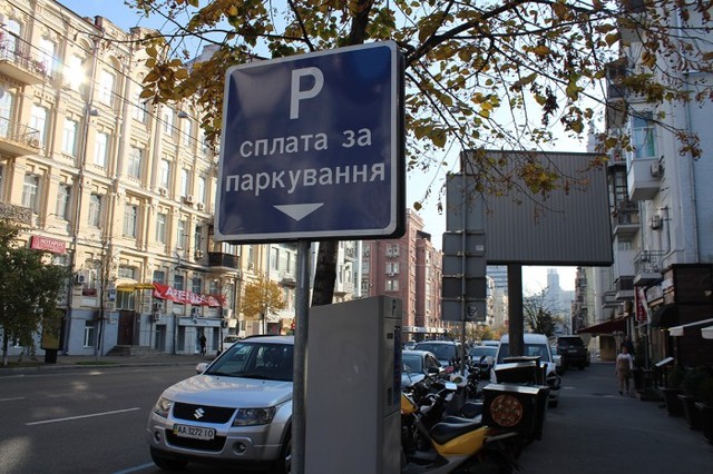 У Києві за день вкрали 9 авто