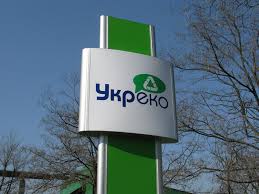 Ліквідовано корупційну годівницю. Більше немає ДП "Укрекоресурси" і це круто