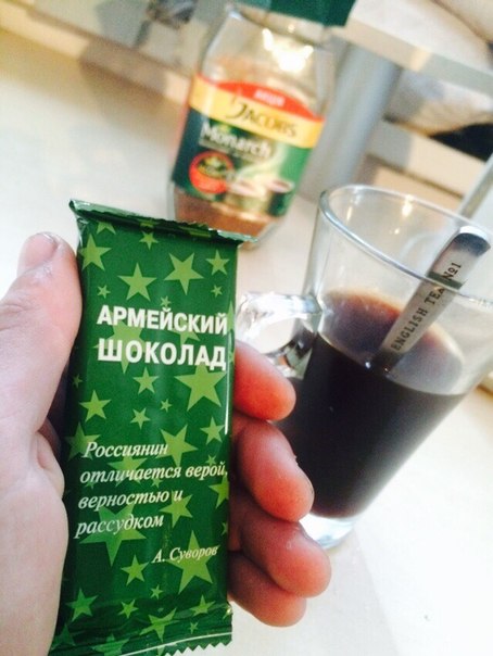 Завтрак боевика: армейский шоколад с цитатами Суворова (ФОТО)