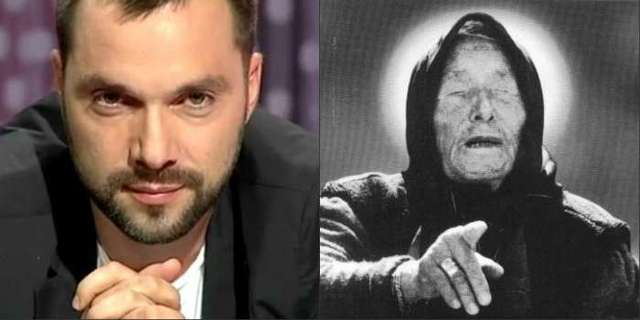 Арестович написав передбачення для України