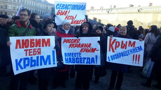 Почему, согласно закону Российской Федерации, Крым все-таки не российский