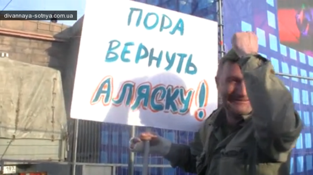 Бесподобная ВАТА) или Как россияне "митинговали" на годовщину КрымНаш (ВИДЕО)