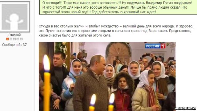 Безумие кремлевских троллей