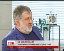 Захватить "Укртранснафту" пыталась организованная преступная группа Еремеева - Коломойский