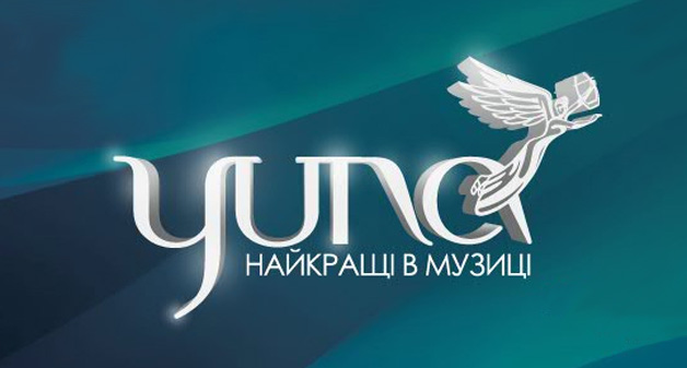 Премию Юна обвиняют в непрофессионализме (Фото)