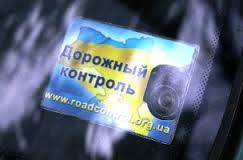 Харьковская прокуратура фальсифицирует дело по нападению ГАИ на Дорожный контроль (Документы)