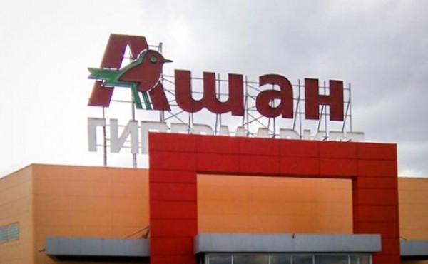 Auchan   