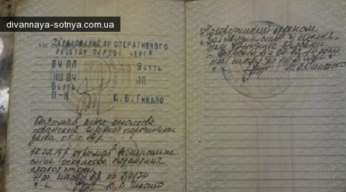 Запорожский "киборг" получил за заслуги...700 гривен