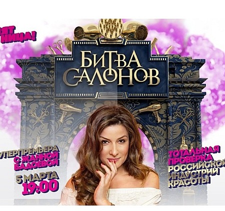 Знана українська телеведуча перебралася на російський телеканал