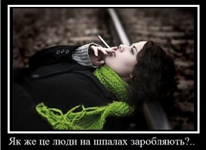 Золотые шпалы генерала Рудковского