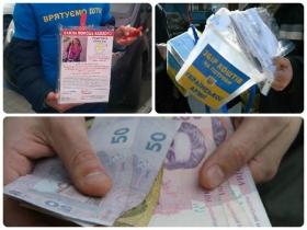 Як відрізнити шахрая: три ознаки псевдоволонтерів