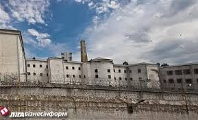 Лукьяновский СИЗО сегодня: о нынешней жизни знаменитого изолятора