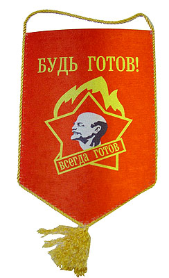 Советская символика на автомобилях теперь вне закона