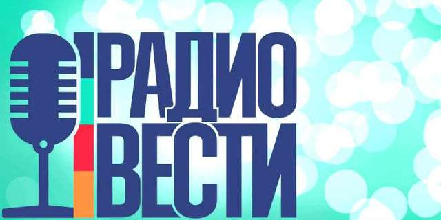 У Києві в редакції радіо «Вести» шукали вибухівку