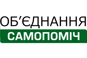 В закарпатской столице разгорелся очередной политический скандал