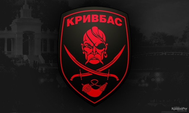 Батальйон «Кривбас» розформовано