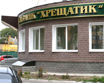 В винницком филиале банка “Хрещатик” украли деньги клиентов