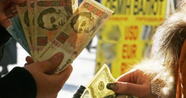 Доллары есть?