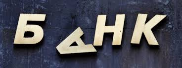 В России из-за кризиса закроют сотни банков - Bloomberg