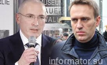 Ходорковский с Навальным готовят “реванш”