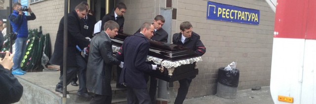 В Киеве прощаются с убитым журналистом Бузиной