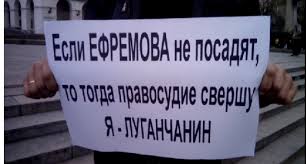 Земляки Ефремова потребовали отправить его на нары