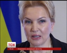 ГПУ заарештувала шикарні маєтки та квартири Богатирьової - ЗМІ