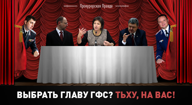 МЫ ТАМ, ГДЕ БАБЛО: ГЕНЕРАЛЫ СБУ-ШНЫХ ВОЙСК И КОНКУРС ДЛЯ «ЛОХОВ»