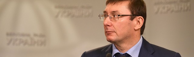 Юрій Луценко: Історія повторюється, доки її уроки не будуть вивчені