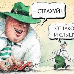Украинские банки начали навязывать клиентам дополнительные услуги ради получения недобросовестной прибыли