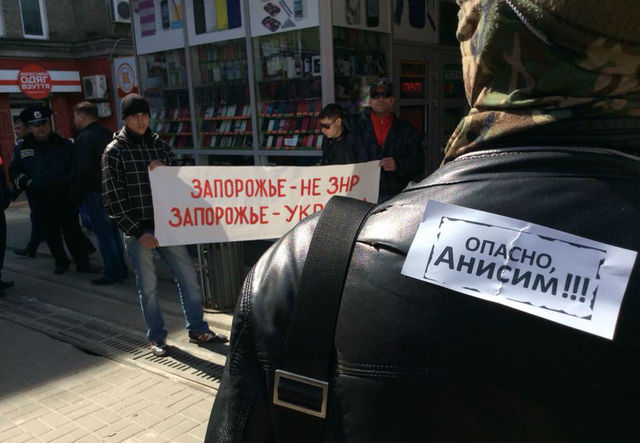 В Запорожье активисты блокируют торговый центр экс-«смотрящего» Анисима