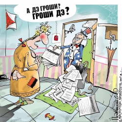 Украинцам придется забыть об украденных Януковичем миллииардах