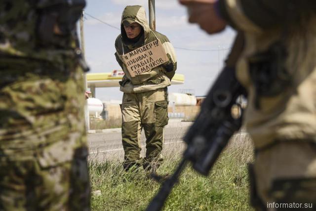 Сепаратисты установили позорный столб для своих же