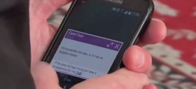 СМС-скандал по-днепродзержински: "Ноги ровнее поставь, а то так на му...ка похож" (видео)