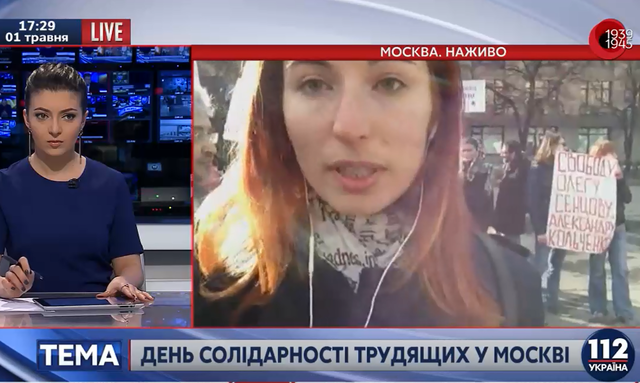 В Москве на первомайскую демонстрацию не пустили активистов с плакатами в поддержку Украины