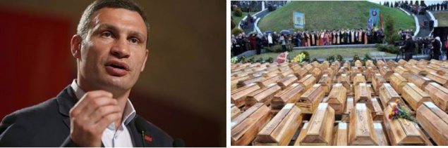 Виктор Шокин: расследование «Дела Небесной сотни» тормозят судмедэксперты и Виталий Кличко