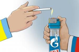 Как Украина помогала «Газпрому», когда кипел Иловайский котел