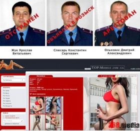 Аваков и Ярема борются за контроль над столичными борделями - активисты