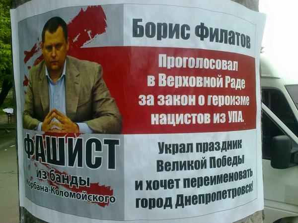 Милиция Авакова охраняет в Днепре "наружку" Порошенко-Вилкула. Теперь всё понятно?